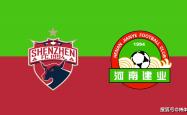 开云体育入口-河南建业迎战深圳佳兆业，谁能收获胜利的简单介绍