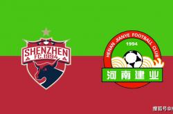 开云体育入口-河南建业迎战深圳佳兆业，谁能收获胜利的简单介绍
