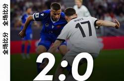 开云体育中国官网-斯洛伐克惊险出线，参加欧预赛决赛