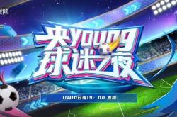 开云体育在线-热门比赛即将上演，球迷翘首期盼