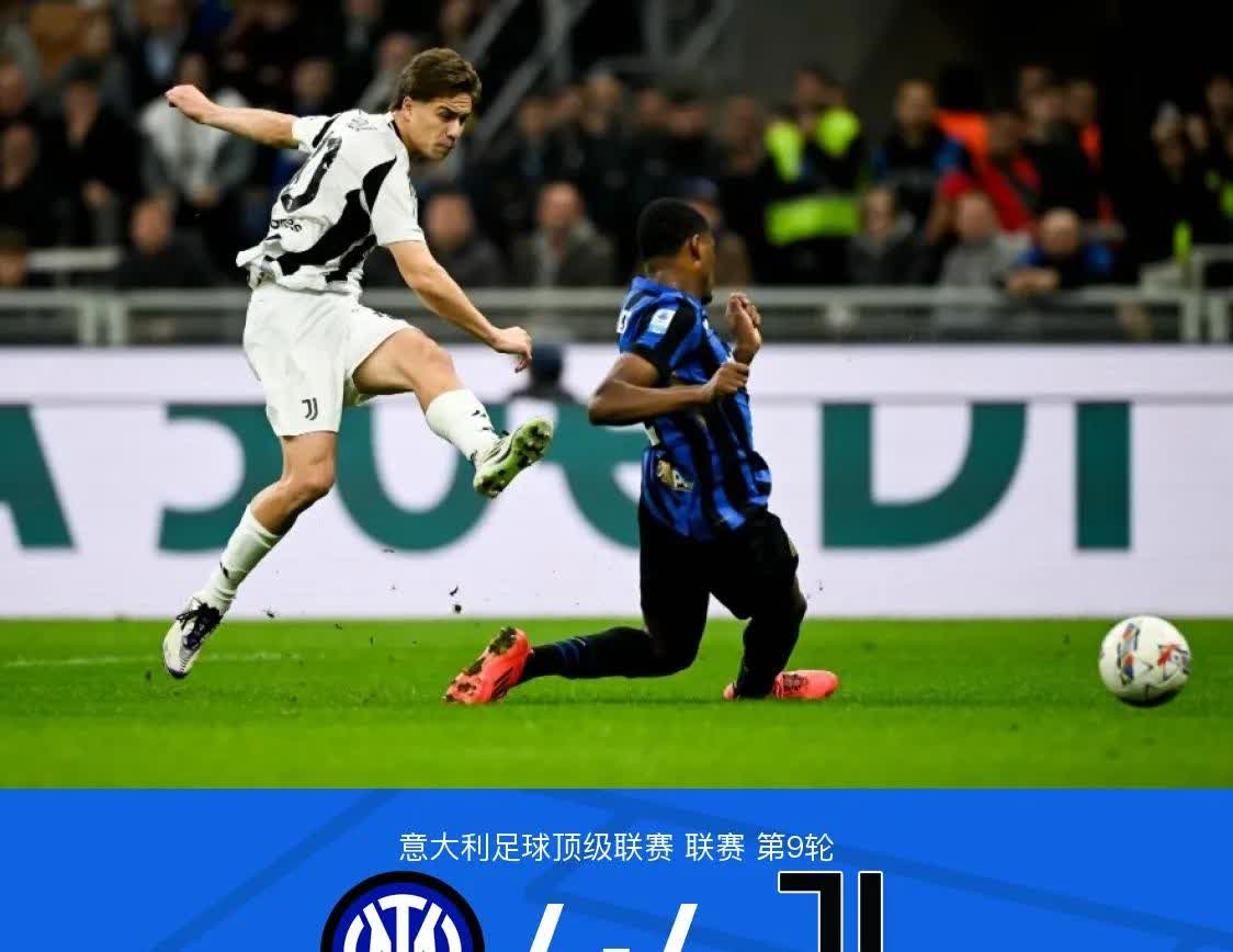 尤文主场小胜巴黎,挺进半决赛 尤文主场小胜巴黎,挺进半决赛