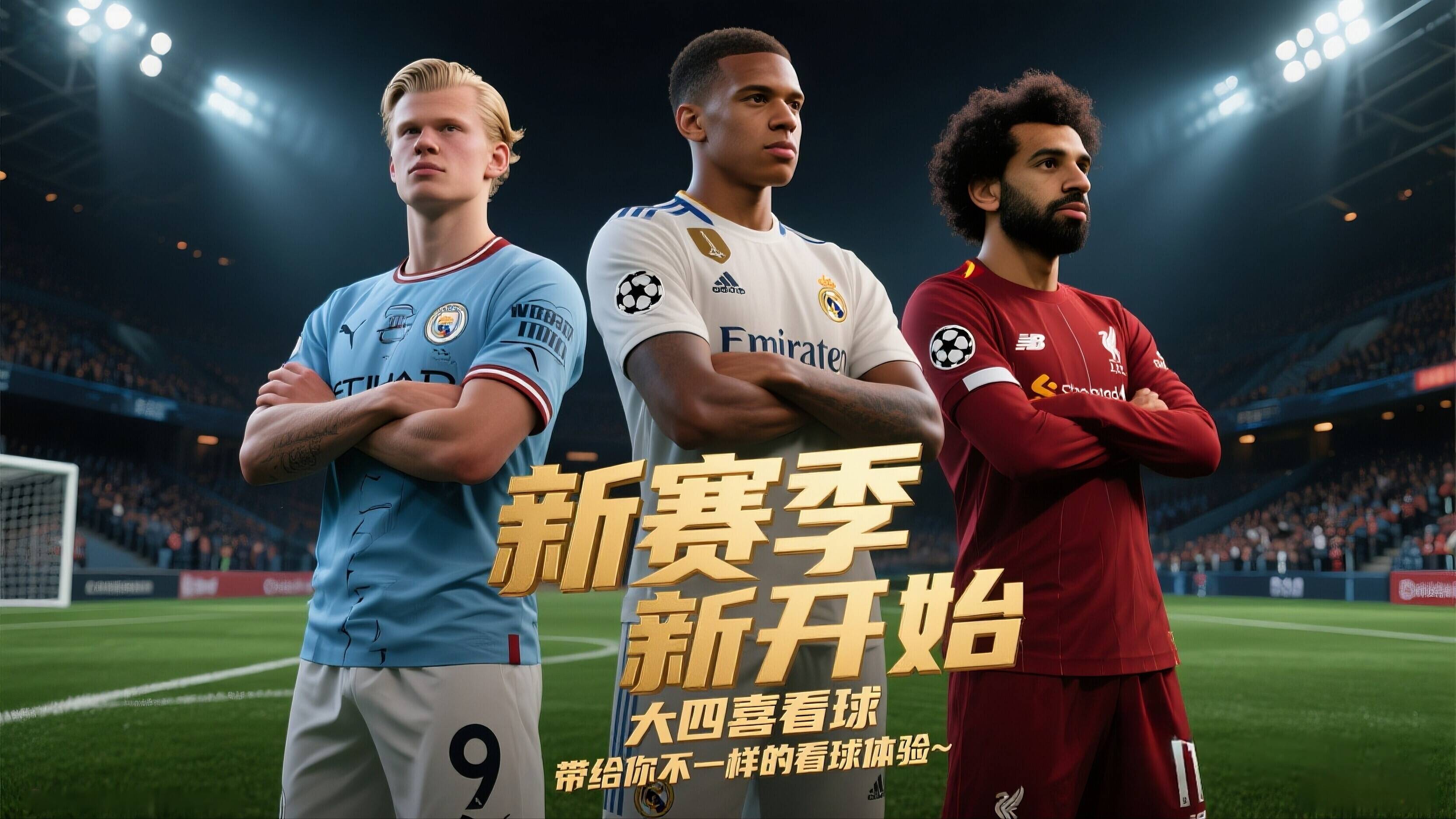 关于曼城客场惨败狼队，实力差距明显，连败不利的信息