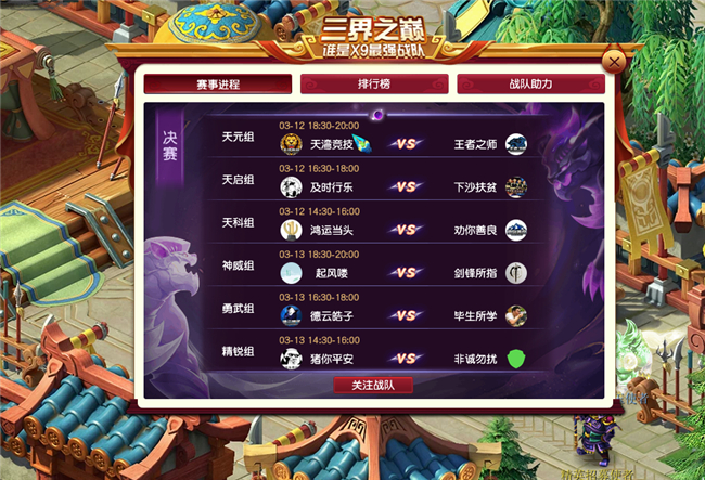 对手群雄逐鹿,谁能脱颖而出 对手群雄逐鹿,谁能脱颖而出