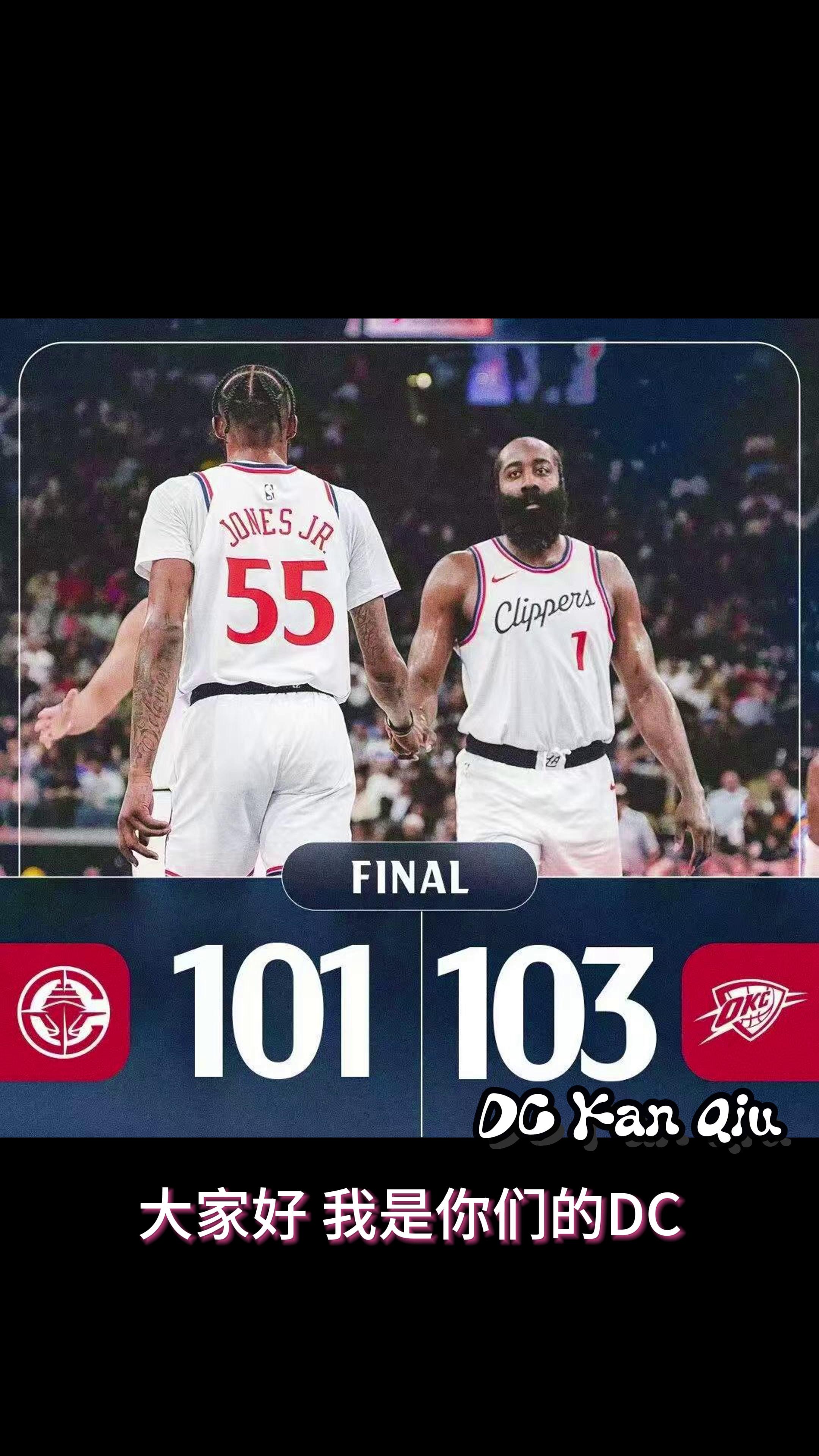 快船大胜凯尔特人，继续不败