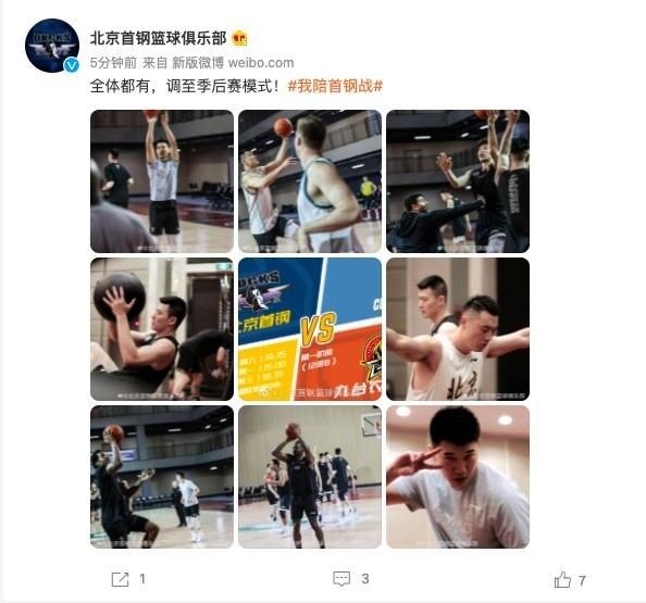 球队备战季后赛,是否调整战术? 球队备战季后赛,是否调整战术?