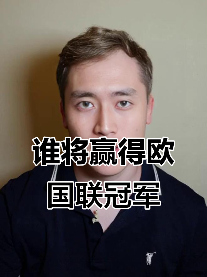 欧国联赛今日争霸,谁能笑到最后? 欧国联赛今日争霸,谁能笑到最后?