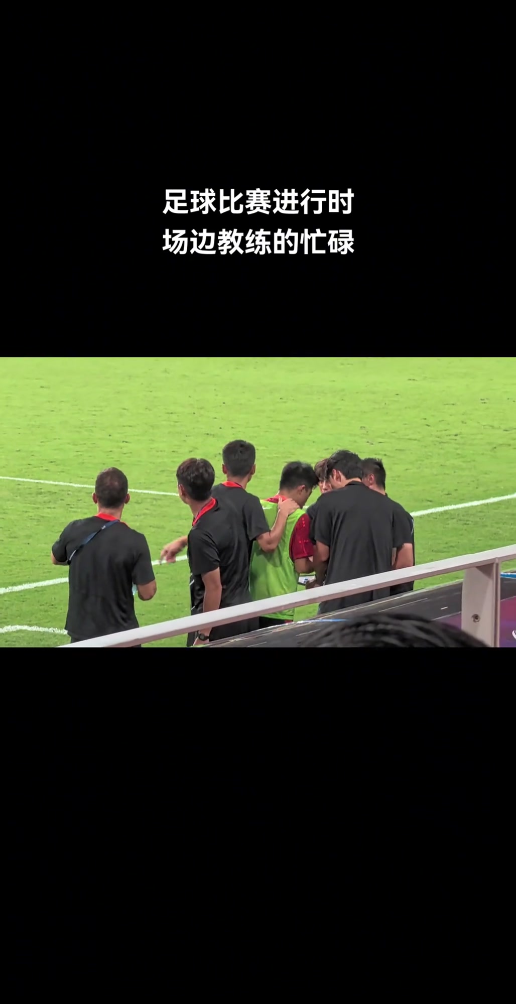 队员助威，足球风暴即将到来的简单介绍