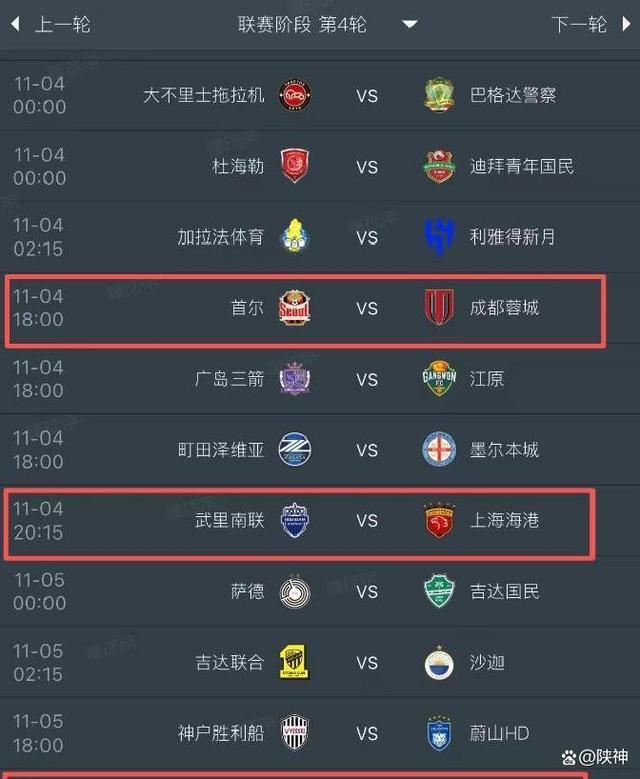 上海绿地申花苦战不懈,全力冲刺争夺胜利的简单介绍 上海绿地申花苦战不懈,全力冲刺争夺胜利的简单介绍