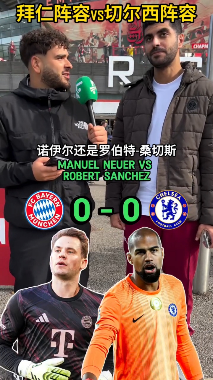 拜仁告负:马赛绝杀晋级 拜仁告负:马赛绝杀晋级